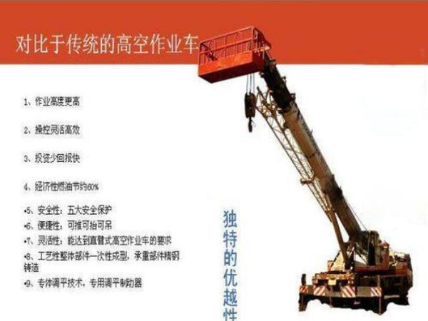 蒙城县吊车租赁_-吊车不得不知的事项